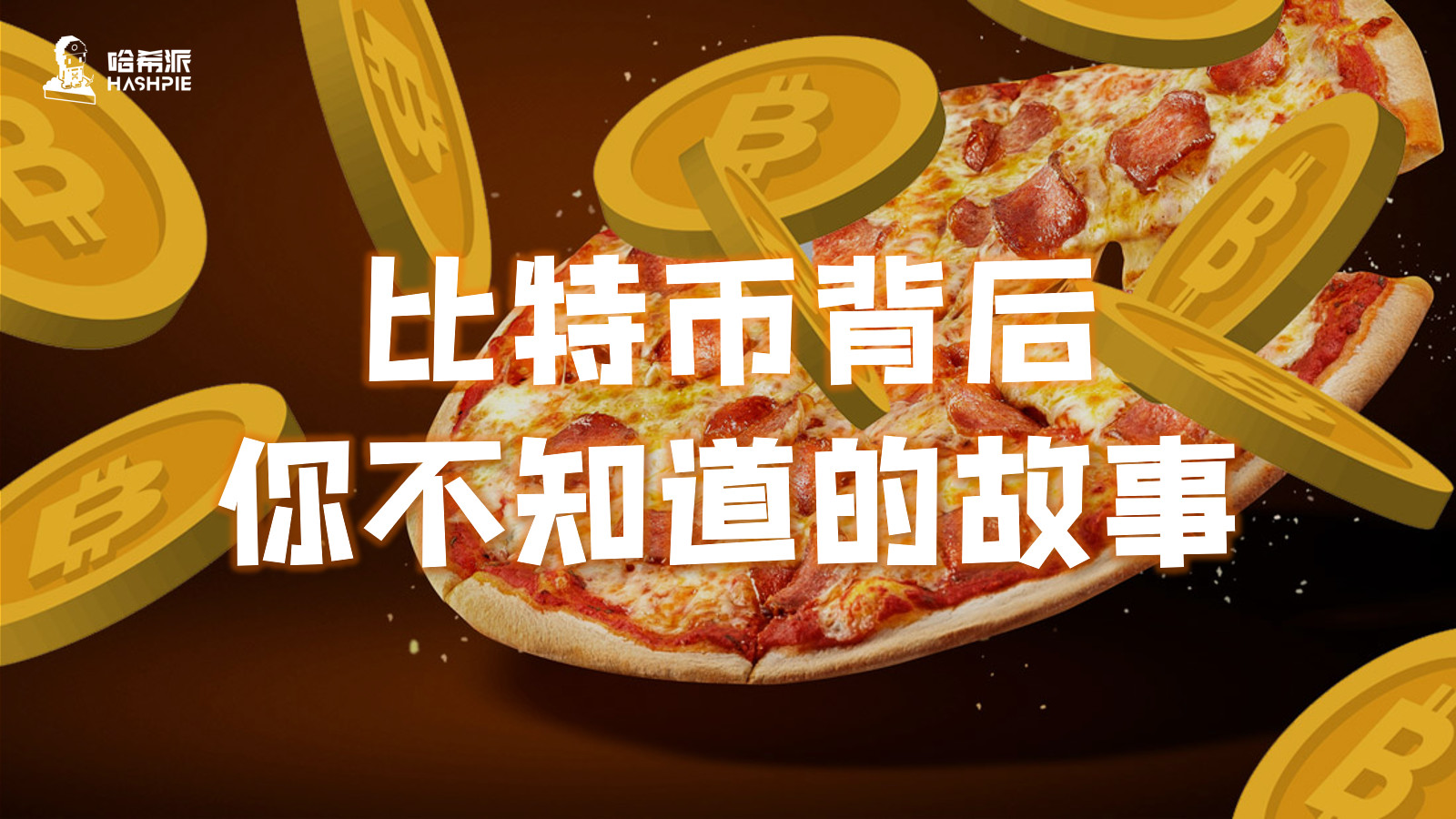 比特币厂房（比特币厂房是甚么原意）-第2张图片-欧易下载