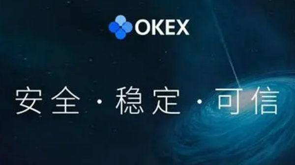 ok官网v6.7.0下载安装 OK交易官网app最新下载-第1张图片-欧易下载