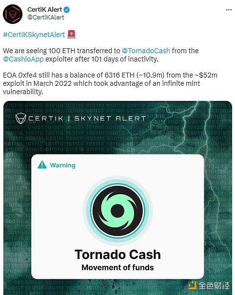 Cashio App攻击者向Tornado Cash转入100枚ETH-第1张图片-欧易下载