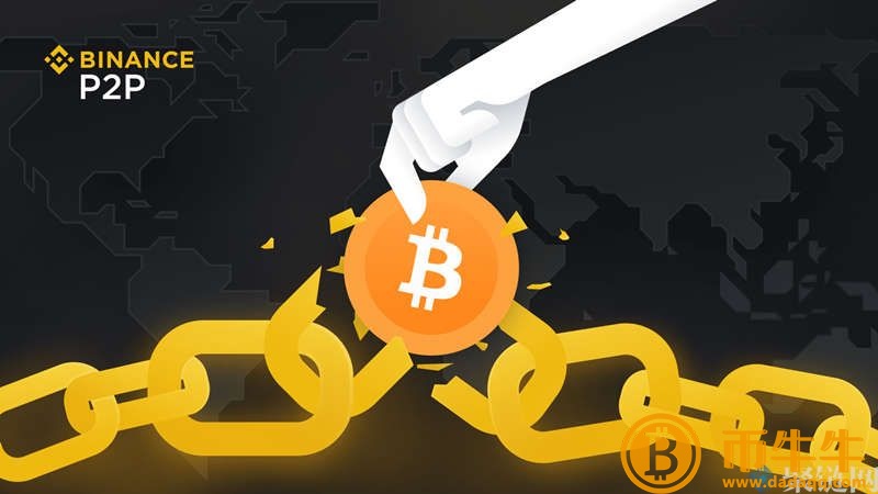哪些数字货币 交易平台手续费最低！-第2张图片-欧易下载