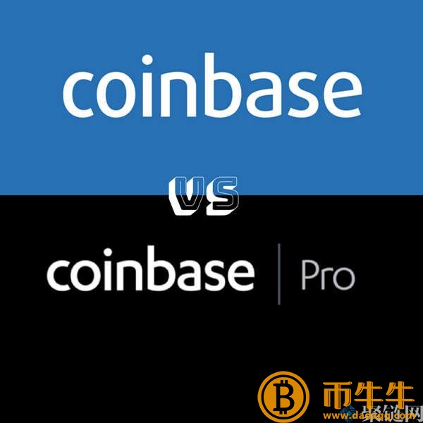 哪些数字货币 交易平台手续费最低！-第4张图片-欧易下载