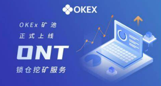 易欧交易所下载最新版 欧意app官网v6.7.0下载-第1张图片-欧易下载