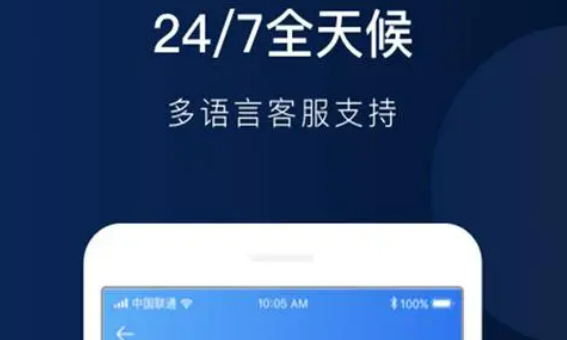 易欧交易所下载最新版 欧意app官网v6.7.0下载-第3张图片-欧易下载