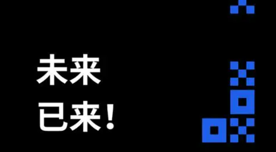 欧意交易所app下载v6.7.0 欧意交易app官网下载安装-第3张图片-欧易下载