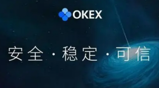 ok官网v6.7.0下载安装 OK交易官网app最新下载