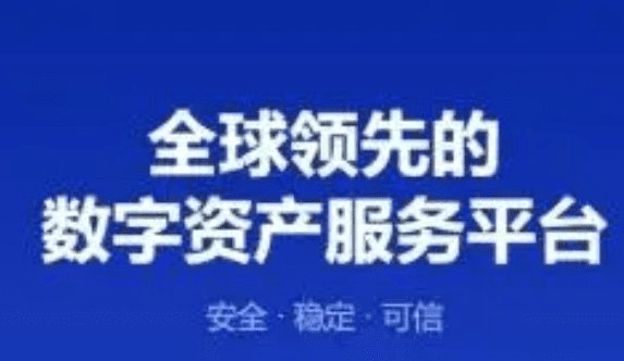欧意交易所官方app下载|欧意app官网最新版v6.8.0-第2张图片-欧易下载