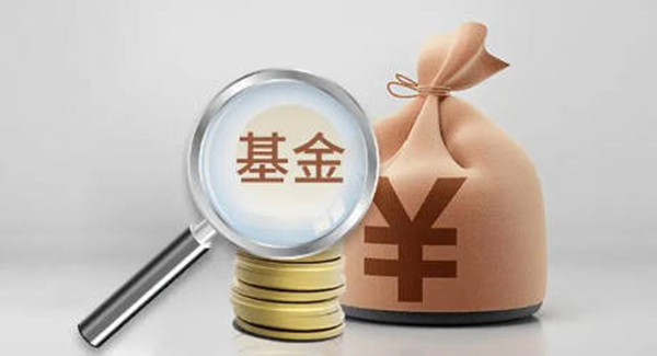 基金中的场内和场外是什么意思-第1张图片-欧易下载