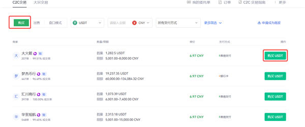 火必交易所appv6.0.28版Mta钱包版下载（2022.5）-第4张图片-欧易下载