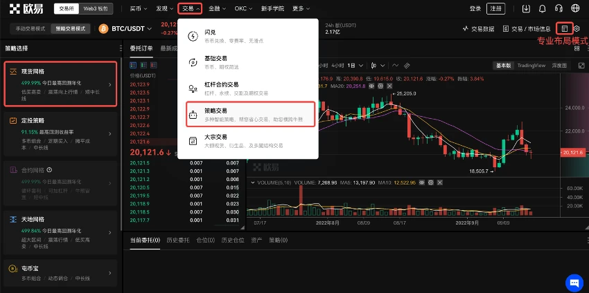 rc20钱包下载2023最新版_rc20钱包v2.4.5官网下载-第3张图片-欧易下载