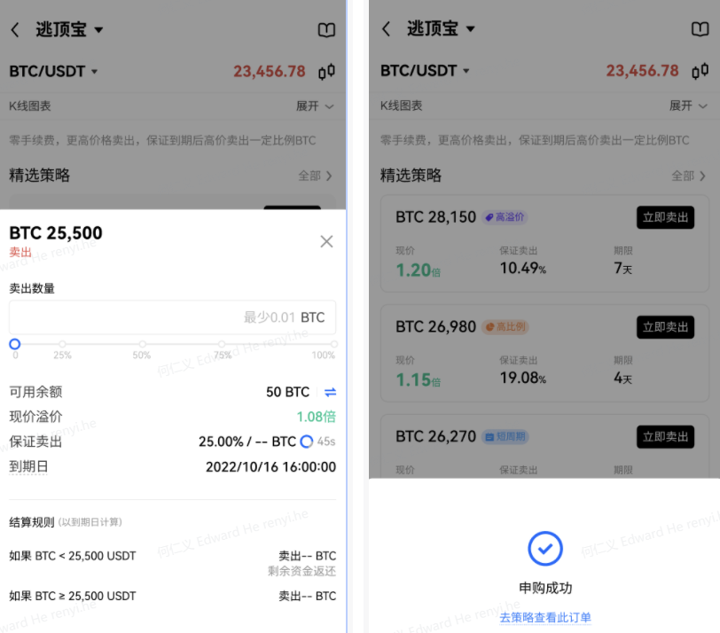 抹茶官方APP交易所下载|iOS抹茶交易平台v6.5.0下载-第5张图片-欧易下载