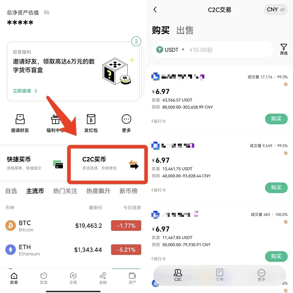 ios抹茶下载官方APP_苹果版抹茶app交易所v6.5.0-第3张图片-欧易下载