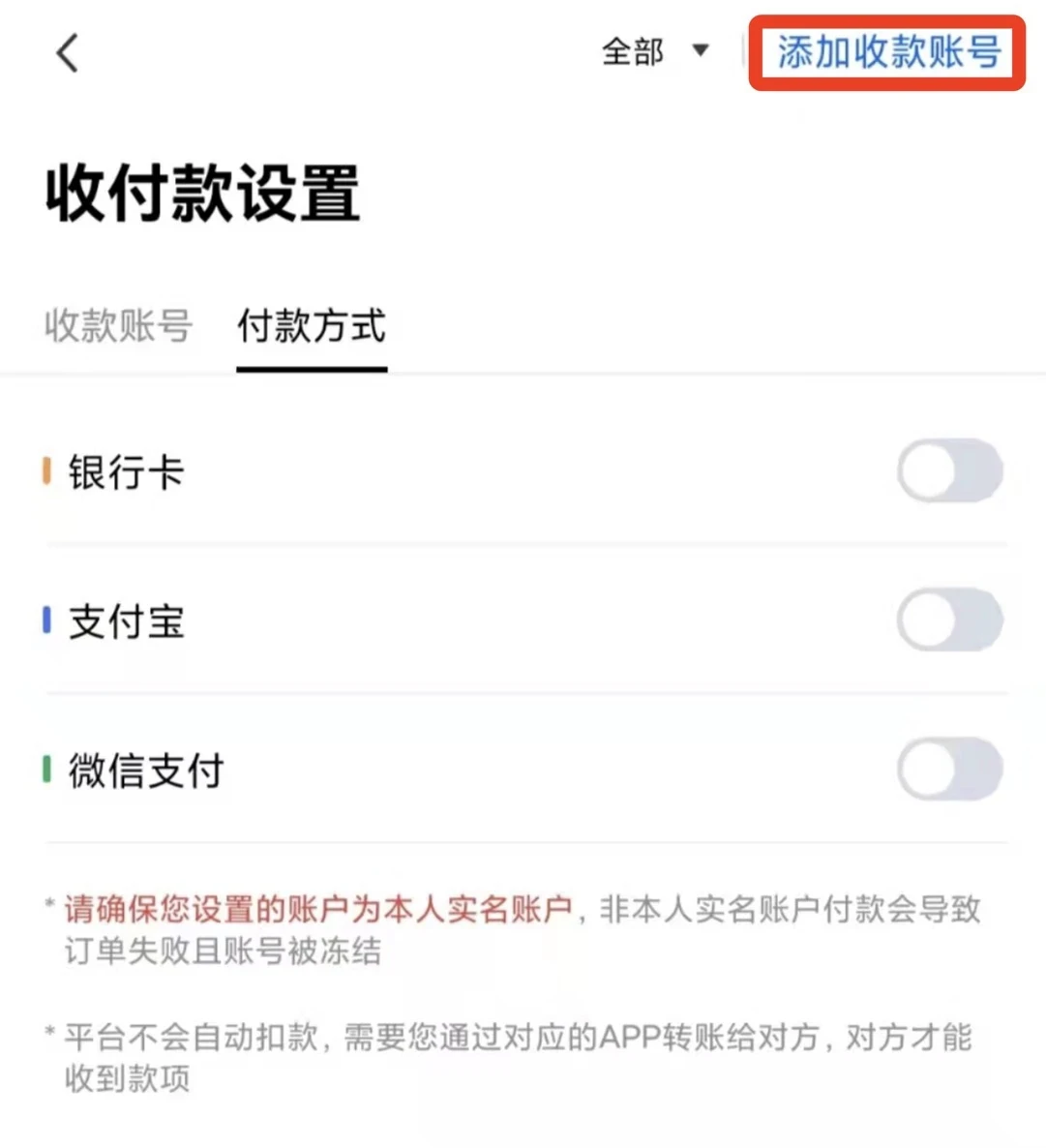 ios抹茶下载官方APP_苹果版抹茶app交易所v6.5.0-第5张图片-欧易下载