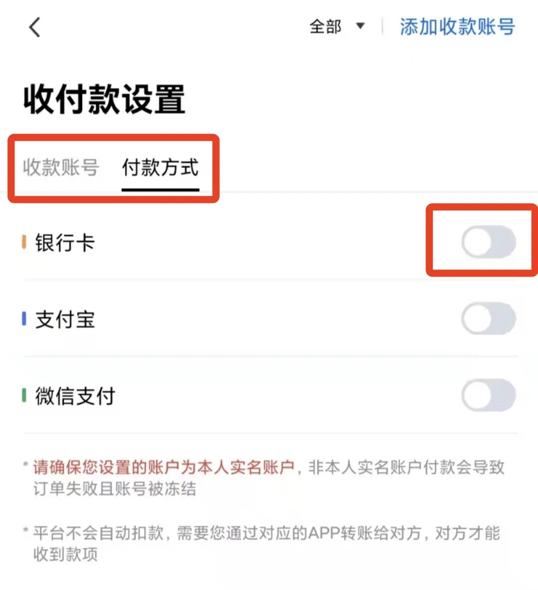 ios抹茶下载官方APP_苹果版抹茶app交易所v6.5.0-第6张图片-欧易下载