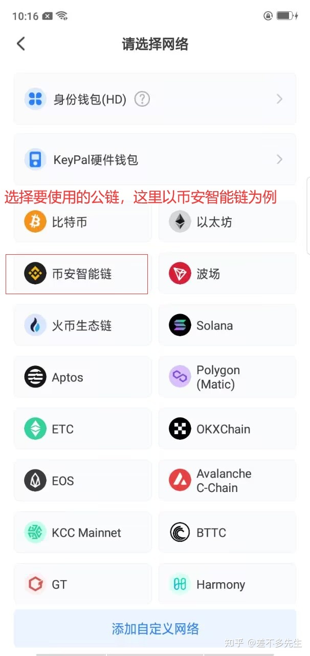 冷钱包操作流程图文详解-第2张图片-欧易下载