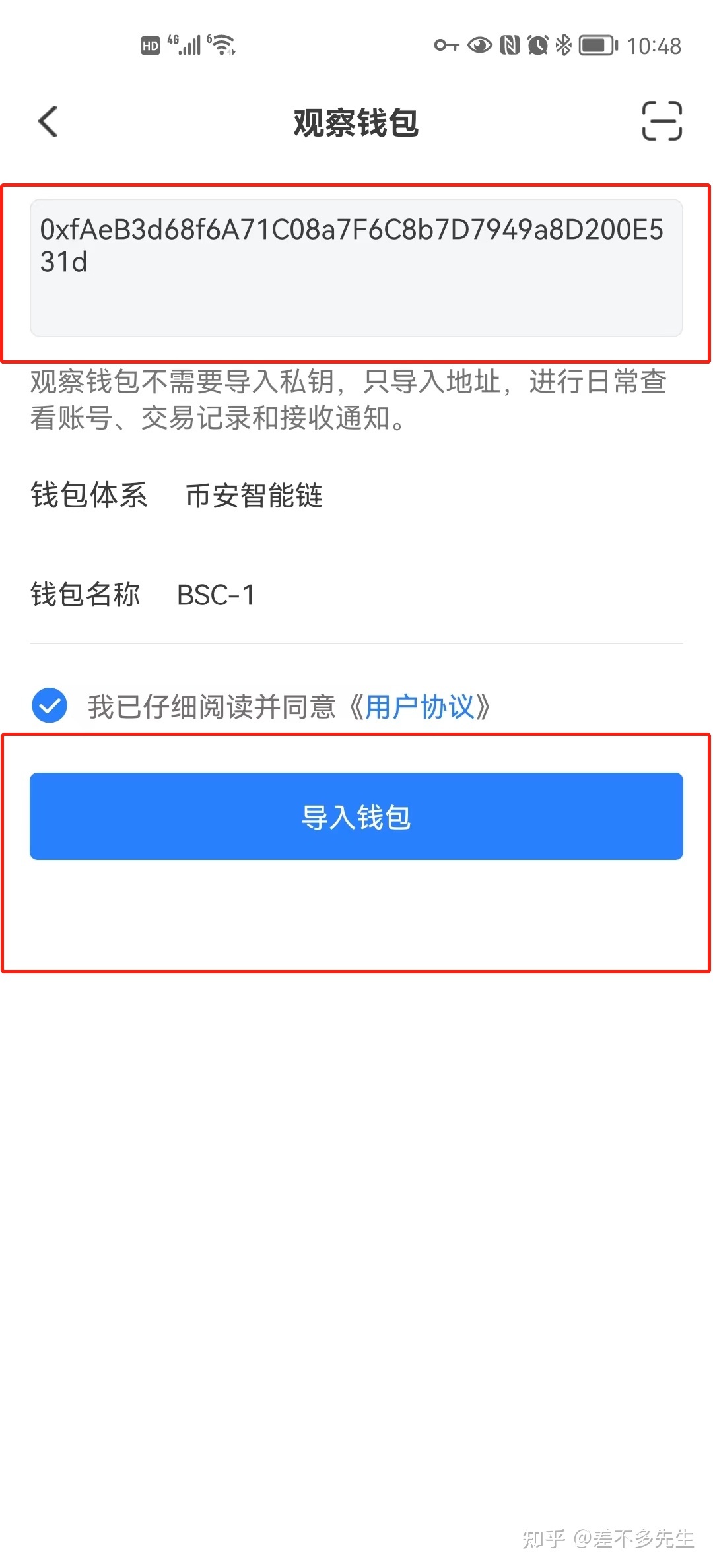 冷钱包操作流程图文详解-第11张图片-欧易下载