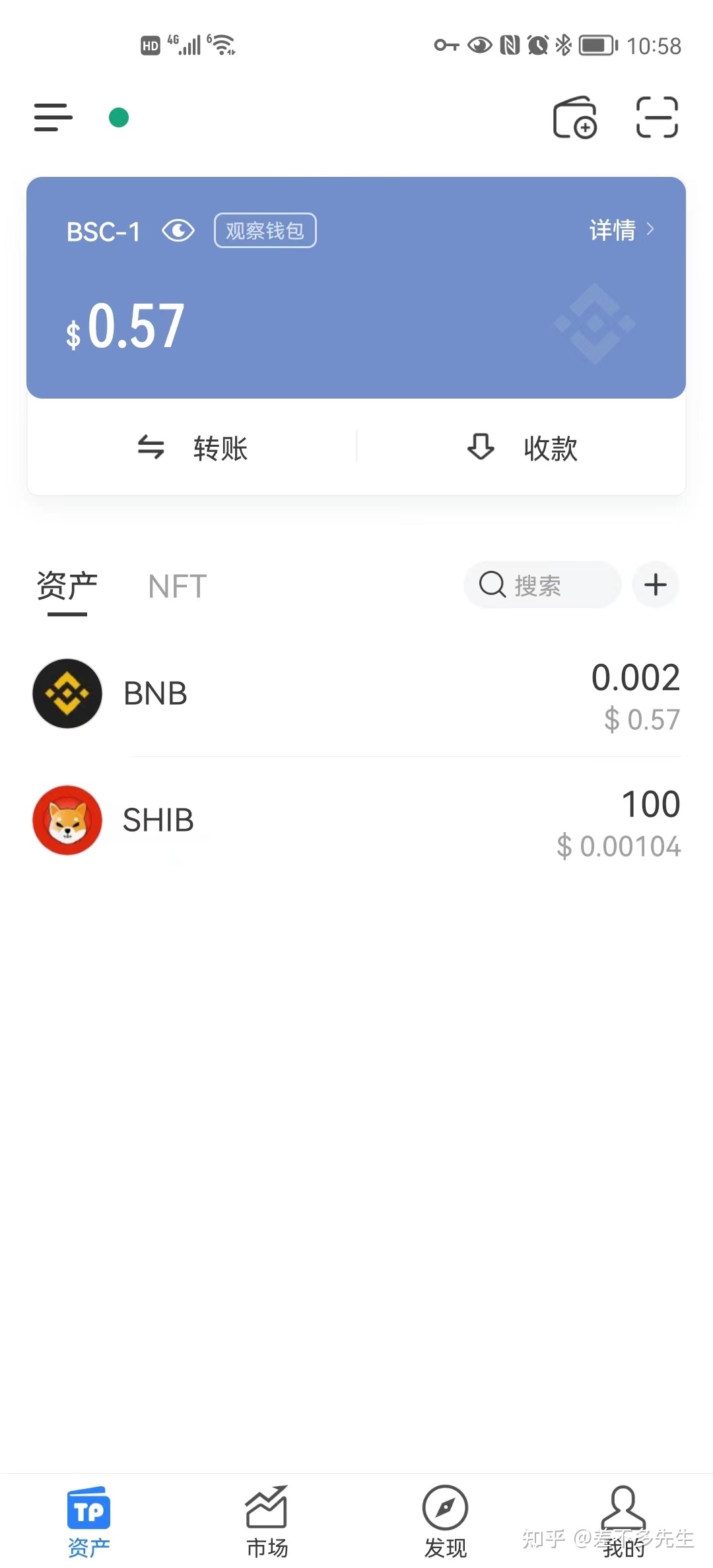 冷钱包操作流程图文详解-第12张图片-欧易下载