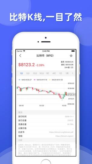 火必货币交易平台下载_火必1.33版本最新下载-第2张图片-欧易下载