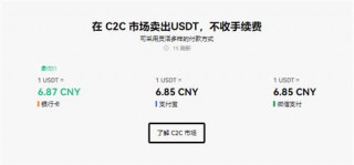 ok交易所app下载百度经验_欧意易平台2023下载渠道v6.1.14