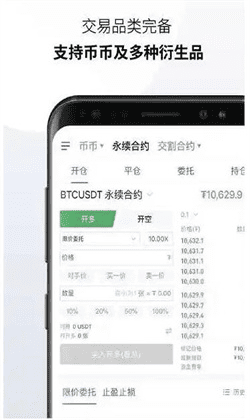 binance交易所官方app下载(binanceapp官网最新版v6.6.7)-第6张图片-欧易下载