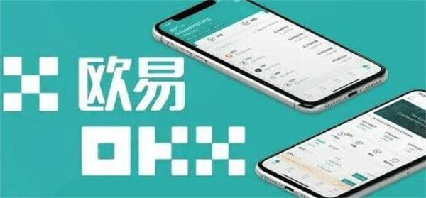 binance交易平台app(v6.6.7)|binanceapp最新2023版下载-第1张图片-欧易下载