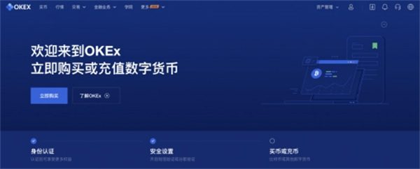 欧意BTC最新手机交易软件 欧意交易平台官网版下载-第3张图片-欧易下载