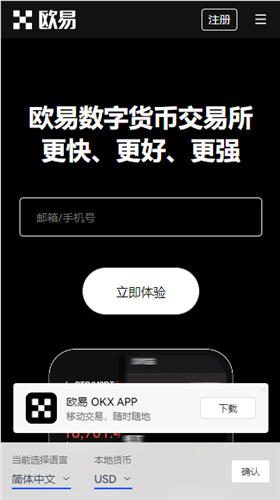 虚拟货币钱包榜单一览前十名(2023版V6.4.34)|usdt官方网站下载-第4张图片-欧易下载