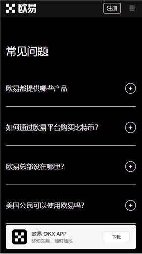 欧意交易平台软件官网下载免费下载(快速版V6.4.41)|欧亿交易平台官方网站-第4张图片-欧易下载