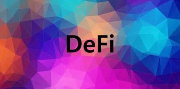 DEFI是如何工作的-第1张图片-欧易下载
