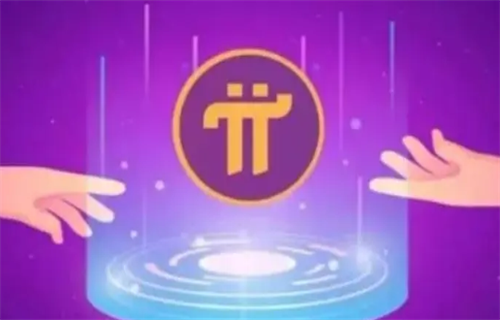 中央二套pi币新闻 pi币最新新闻资讯-第1张图片-欧易下载
