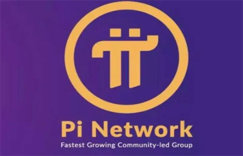 pi币最新官方消息2022 pi币12月官方最新消息-第1张图片-欧易下载