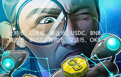 十大货币最新行情消息：比特币、以太坊、泰达币、USDC、BNB、瑞波币、BUSD、狗狗币、艾达币、OKB-第1张图片-欧易下载