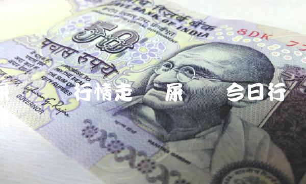 屎币实时行情走势 屎币币今日行情-第1张图片-欧易下载