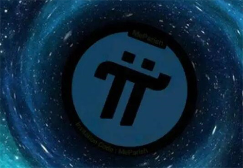pi币是不是诈骗? pi币值不值得投资-第1张图片-欧易下载