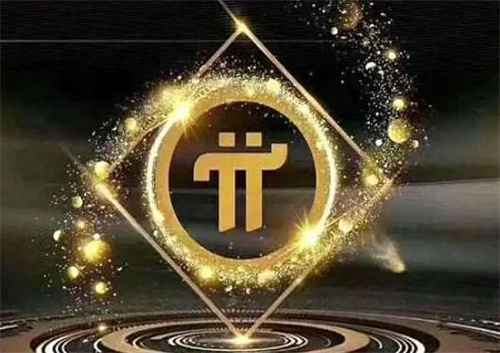 pi币到底是真是假? pi币真的可以买车吗?-第1张图片-欧易下载