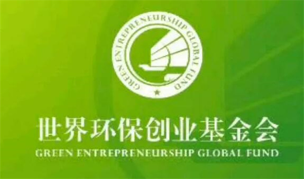 gec环保币2022年消息 gec环保币合不合法?-第1张图片-欧易下载