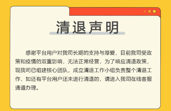 2023年雷达币重启时间介绍 雷达币2023还能开网吗最新消息-第1张图片-欧易下载