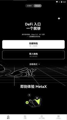 ok 交易平台app下载 鸥意ok官网入口地址-第3张图片-欧易下载
