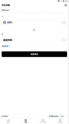 ok 交易平台app下载 鸥意ok官网入口地址-第4张图片-欧易下载