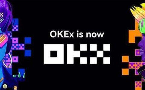 ok欧意APP合法吗？ok欧意APP 交易平台靠谱吗？-第1张图片-欧易下载
