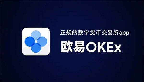 交易平台打不开怎么办 交易平台官网进不去解决方法-第1张图片-欧易下载