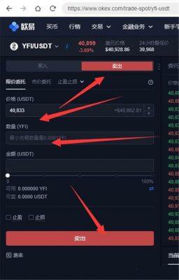 交易平台怎么提现到微信？-第2张图片-欧易下载