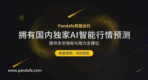 有哪些比较好的比特币钱包 最新的比特币钱包介绍-第3张图片-欧易下载