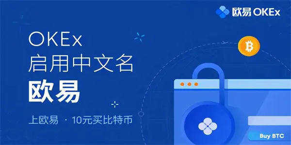 最新官方trc20合约交易所v6.6.8 trc20合约交易平台app下载-第3张图片-欧易下载