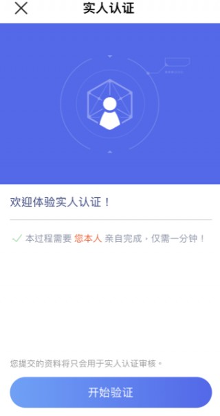 欧意易交易所官网中文版_殴意虚拟货币兑换app