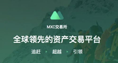 欧意易交易所app最新版下载地址 ok交易所安卓手机端-第6张图片-欧易下载
