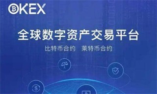 欧意易交易所官方app下载 欧意易app官网