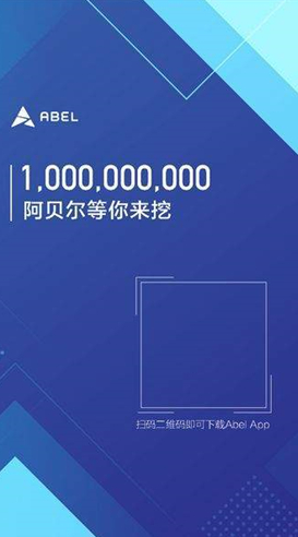 ABL交易平台_ABL交易平台v3.1.5 最新版下载_ABL交易平台官网版下载-第2张图片-欧易下载