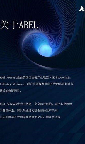 ABL交易平台_ABL交易平台v3.1.5 最新版下载_ABL交易平台官网版下载-第3张图片-欧易下载