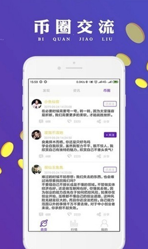 fli币交易所_fli币交易所v3.5最新版下载_fli币交易所官网版下载-第1张图片-欧易下载