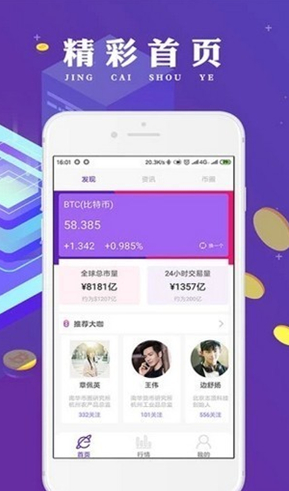 fli币交易所_fli币交易所v3.5最新版下载_fli币交易所官网版下载-第3张图片-欧易下载